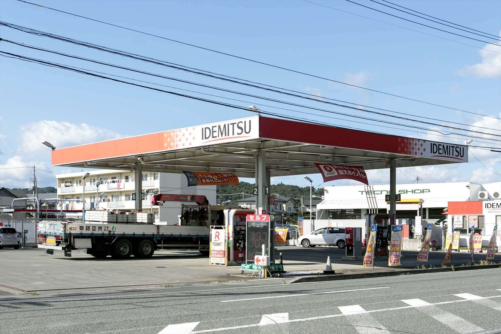 募集要項・応募方法